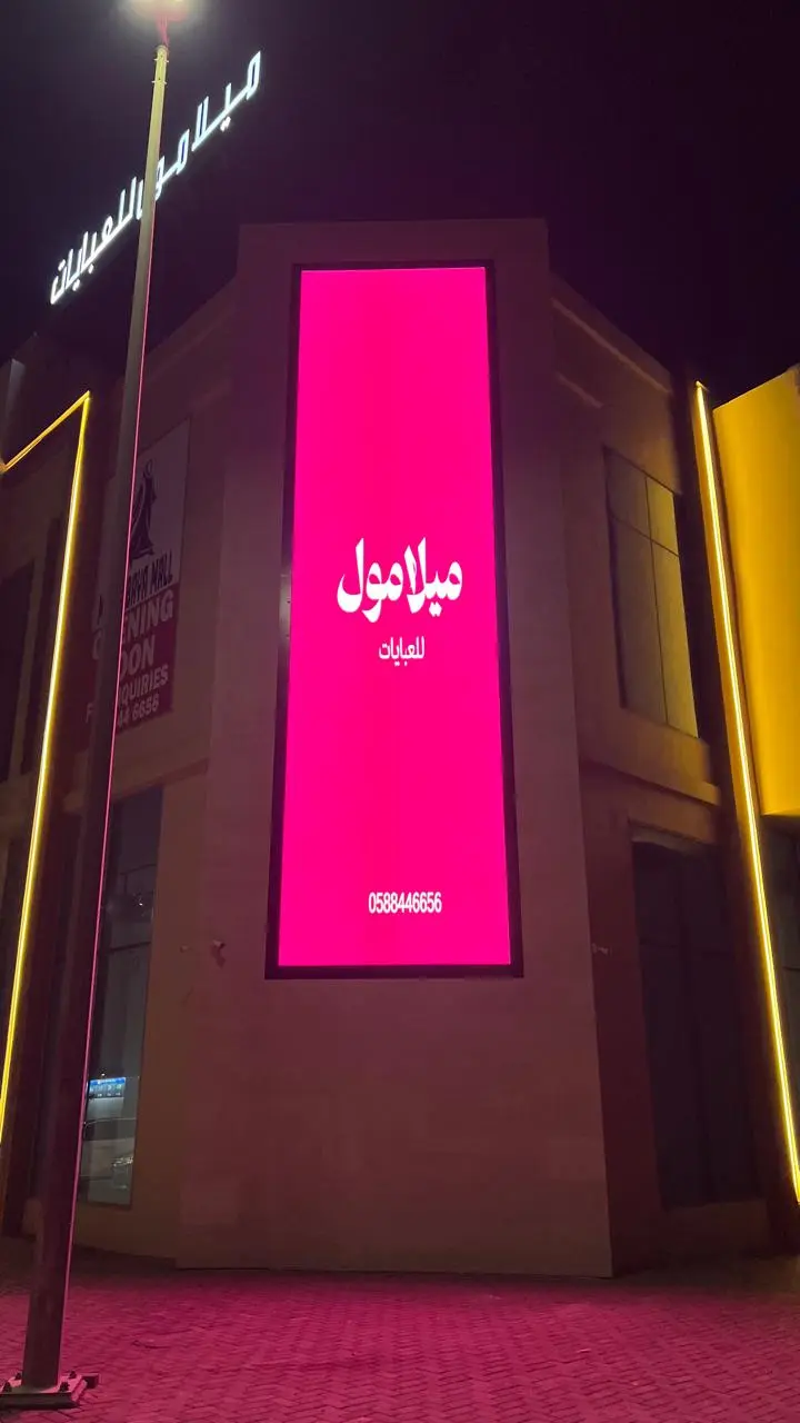 WhatsApp Image 2026-04-03 at 4.16.34 PM